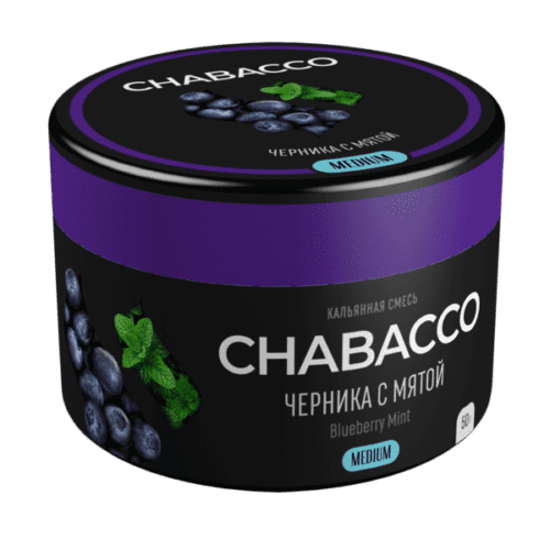 CHABACCO / Бестабачная смесь Chabacco Medium Blueberry Mint (Черника с Мятой) 50г в ХукаГиперМаркете Т24