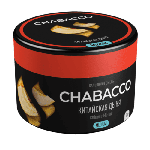 CHABACCO / Бестабачная смесь Chabacco Medium Chinese Melon (Китайская Дыня) 50г в ХукаГиперМаркете Т24