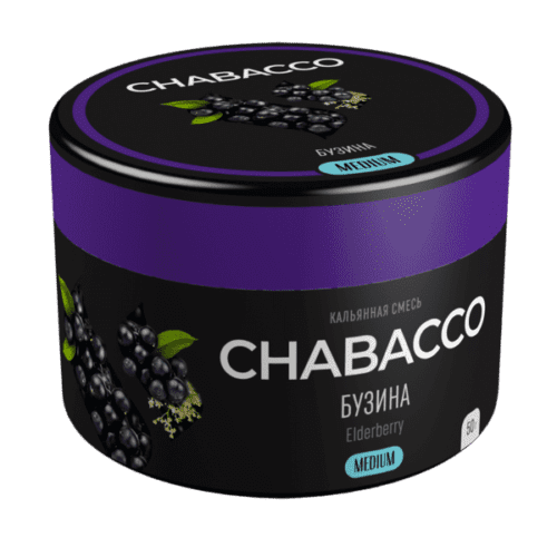 CHABACCO / Бестабачная смесь Chabacco Medium Elderberry (Бузина) 50г в ХукаГиперМаркете Т24