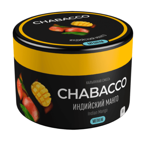 CHABACCO / Бестабачная смесь Chabacco Medium Indian Mango (Индийский манго) 50г в ХукаГиперМаркете Т24