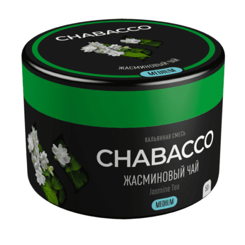 CHABACCO / Бестабачная смесь Chabacco Medium Jasmine Tea (Жасминовый чай) 50г в ХукаГиперМаркете Т24
