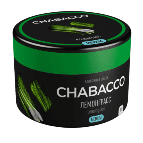CHABACCO / Бестабачная смесь Chabacco Medium Lemongrass (Лемонграсс), 50г в ХукаГиперМаркете Т24