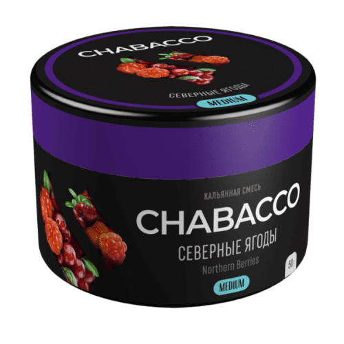CHABACCO / Бестабачная смесь Chabacco Medium Northern Berries (Северные Ягоды), 50г в ХукаГиперМаркете Т24
