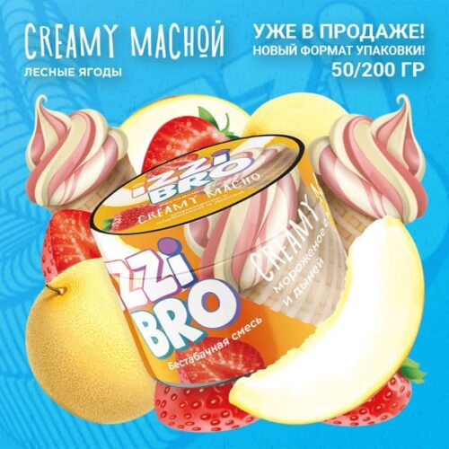 Izzibro / Бестабачная смесь Izzibro Creamy Macho, 50г в ХукаГиперМаркете Т24