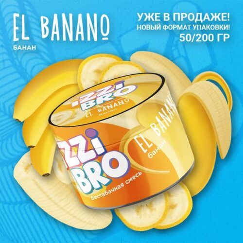 Izzibro / Бестабачная смесь Izzibro EL Banano, 50г в ХукаГиперМаркете Т24