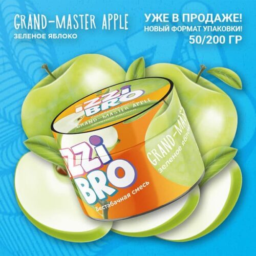 Izzibro / Бестабачная смесь Izzibro GRAND-master Apple, 50г в ХукаГиперМаркете Т24