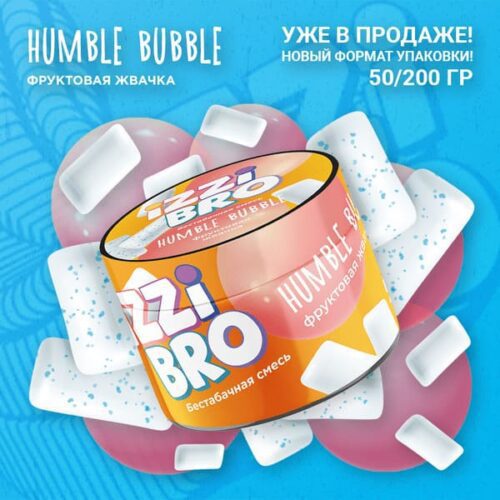 Izzibro / Бестабачная смесь Izzibro Humble Bubble, 50г в ХукаГиперМаркете Т24