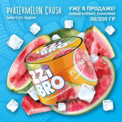 Izzibro / Бестабачная смесь Izzibro Watermelon CRUSH, 50г в ХукаГиперМаркете Т24
