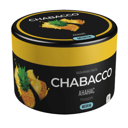 CHABACCO / Бестабачная смесь Chabacco Medium Pineapple, 50г в ХукаГиперМаркете Т24