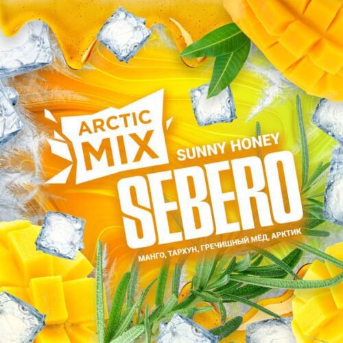 Sebero / Табак Sebero Arctic Mix Sunny honey, 200г [M] в ХукаГиперМаркете Т24