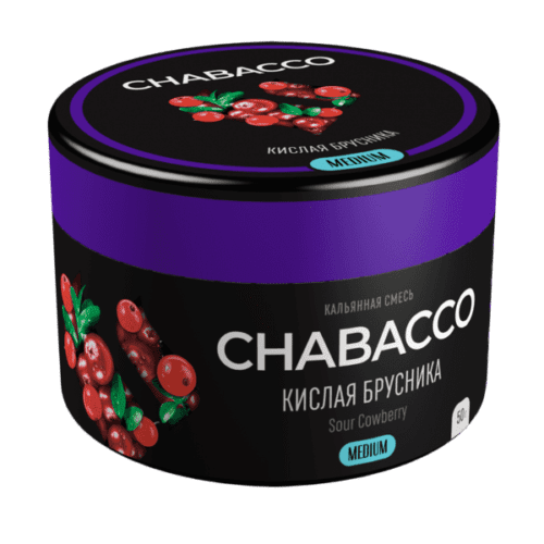 CHABACCO / Бестабачная смесь Chabacco Medium Sour Cowberry, 50г в ХукаГиперМаркете Т24