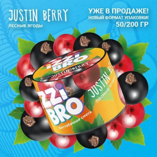 Izzibro / Бестабачная смесь Izzibro Justin Berry, 200г в ХукаГиперМаркете Т24
