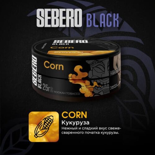 Sebero / Табак Sebero Black Corn, 100г [M] в ХукаГиперМаркете Т24