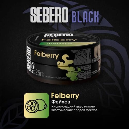 Sebero / Табак Sebero Black Feiberry, 100г [M] в ХукаГиперМаркете Т24