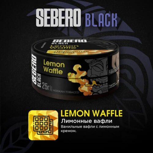 Sebero / Табак Sebero Black Lemon Waffle, 100г [M] в ХукаГиперМаркете Т24