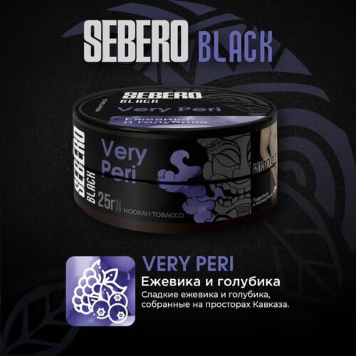 Sebero / Табак Sebero Black Very Peri, 200г [M] в ХукаГиперМаркете Т24