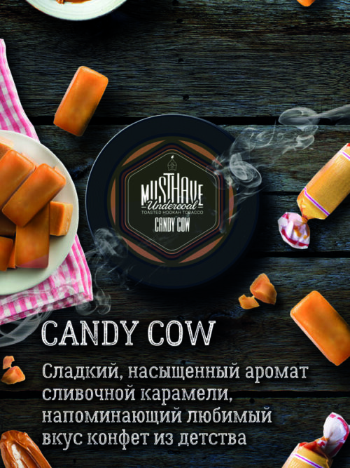 Must Have / Табак Must Have Candy cow, 25г [M] в ХукаГиперМаркете Т24