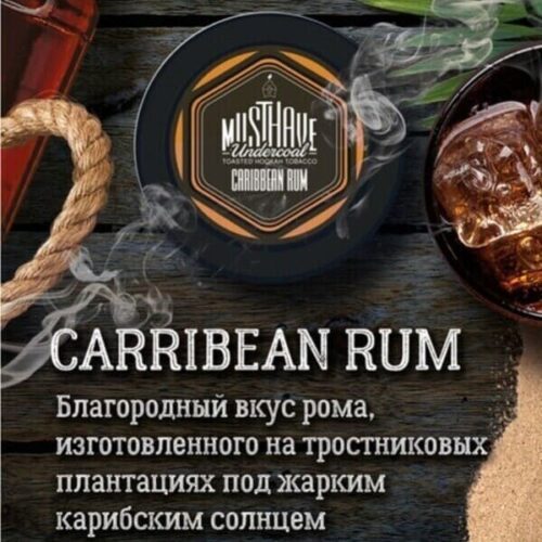 Must Have / Табак Must Have Caribbean rum, 25г [M] в ХукаГиперМаркете Т24