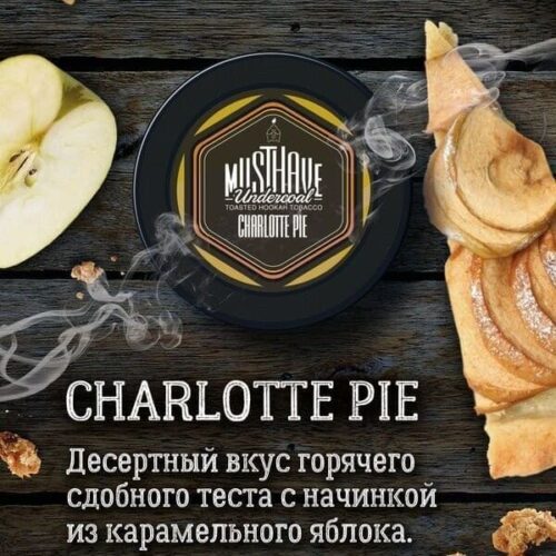 Must Have / Табак Must Have Charlotte pie, 25г [M] в ХукаГиперМаркете Т24