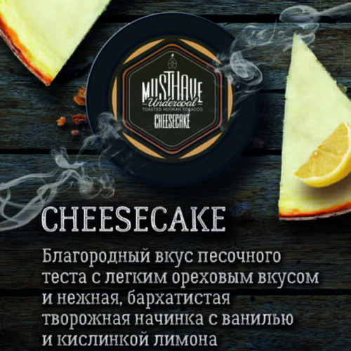 Must Have / Табак Must Have Cheesecake, 25г [M] в ХукаГиперМаркете Т24