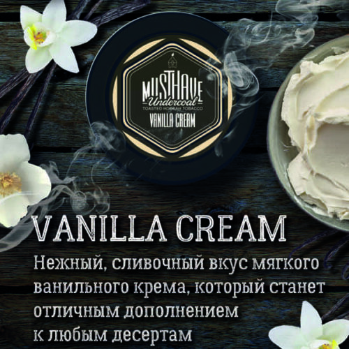 Must Have / Табак Must Have Vanilla cream, 125г [M] в ХукаГиперМаркете Т24