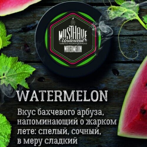 Must Have / Табак Must Have Watermelon, 125г [M] в ХукаГиперМаркете Т24
