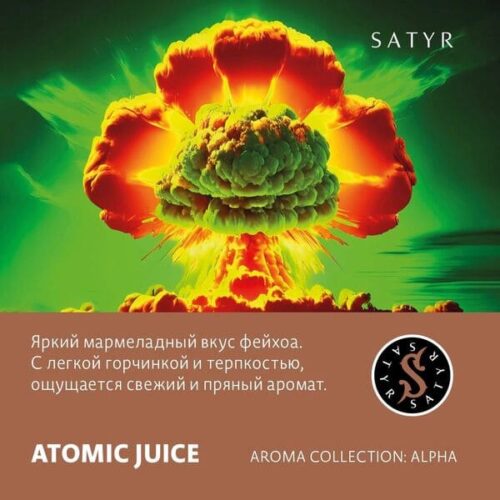 Satyr / Табак Satyr Aroma Atomic juice, 100г [M] в ХукаГиперМаркете Т24