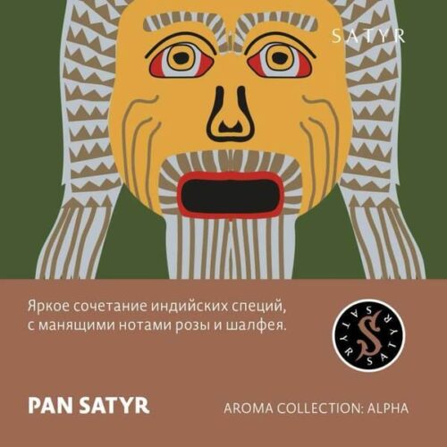 Satyr / Табак Satyr Aroma Pan satyr, 25г [M] в ХукаГиперМаркете Т24