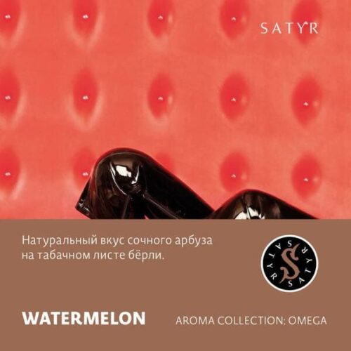 Satyr / Табак Satyr Aroma Watermelon, 25г [M] в ХукаГиперМаркете Т24