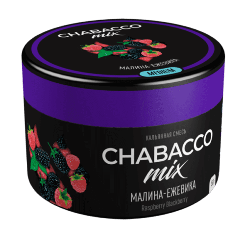CHABACCO / Бестабачная смесь Chabacco Mix Medium Raspberry Blackberry, 50г [M] в ХукаГиперМаркете Т24