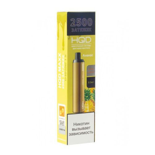 HQD / Электронная сигарета HQD MAXX Pineapple (2500 затяжек, одноразовая) в ХукаГиперМаркете Т24