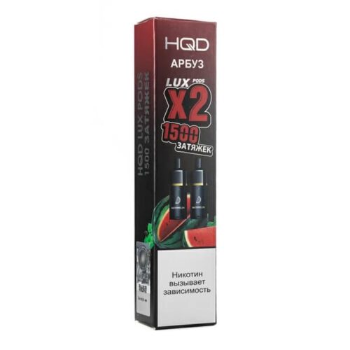 HQD / Упаковка сменных картриджей HQD LUX Арбуз (5мл, 2шт) в ХукаГиперМаркете Т24