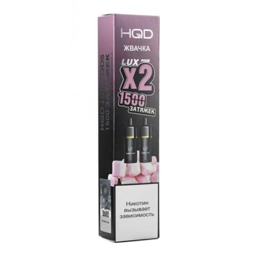 HQD / Упаковка сменных картриджей HQD LUX Жвачка (5мл, 2шт) в ХукаГиперМаркете Т24