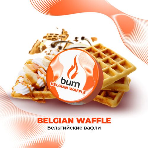 Burn / Табак Burn Belgian waffle, 200г [M] в ХукаГиперМаркете Т24