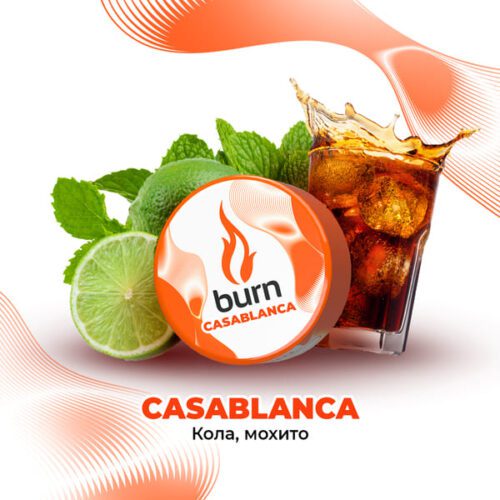 Burn / Табак Burn Casablanca, 200г [M] в ХукаГиперМаркете Т24