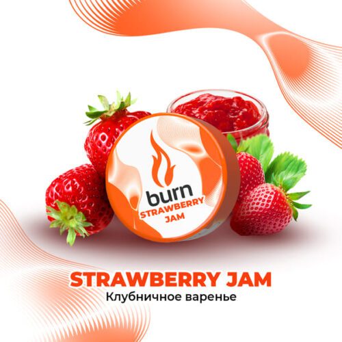 Burn / Табак Burn Strawberry jam, 200г [M] в ХукаГиперМаркете Т24
