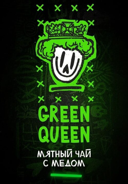 Хулиган / Табак Хулиган Hard Green Queen (Мятный чай с медом), 200г [M] в ХукаГиперМаркете Т24
