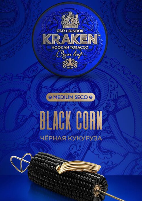 Kraken / Табак Kraken Medium Seco Black Corn, 100г [M] в ХукаГиперМаркете Т24