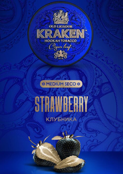 Kraken / Табак Kraken Medium Seco Strawberry, 100г [M] в ХукаГиперМаркете Т24