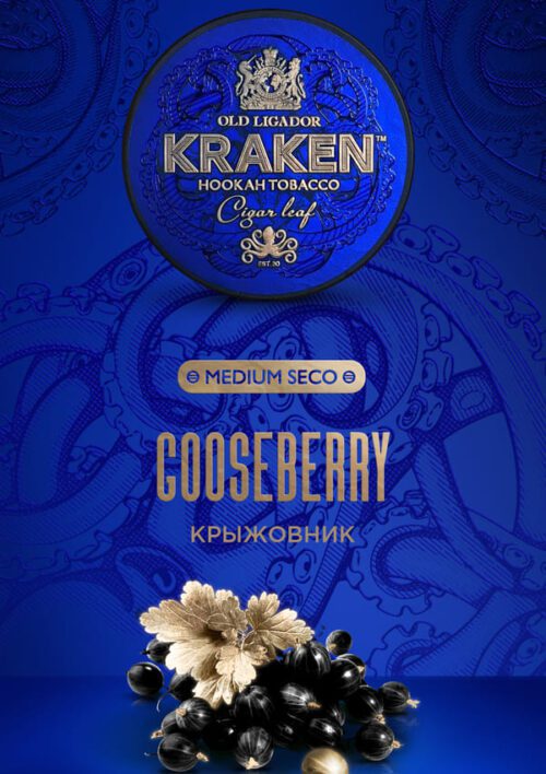 Kraken / Табак Kraken Medium Seco Gooseberry, 30г [M] в ХукаГиперМаркете Т24