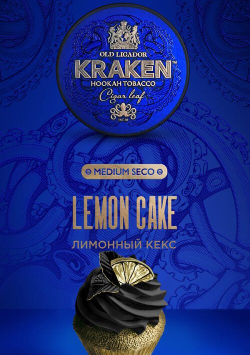 Kraken / Табак Kraken Medium Seco Lemon cake, 100г [M] в ХукаГиперМаркете Т24