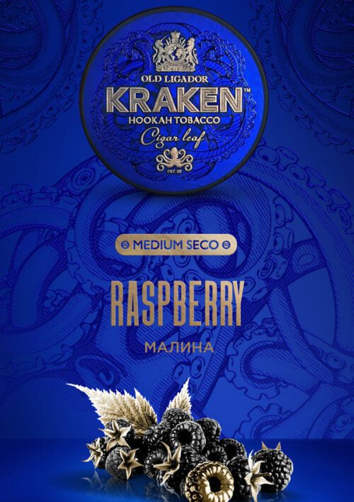 Kraken / Табак Kraken Medium Seco Raspberry, 100г [M] в ХукаГиперМаркете Т24