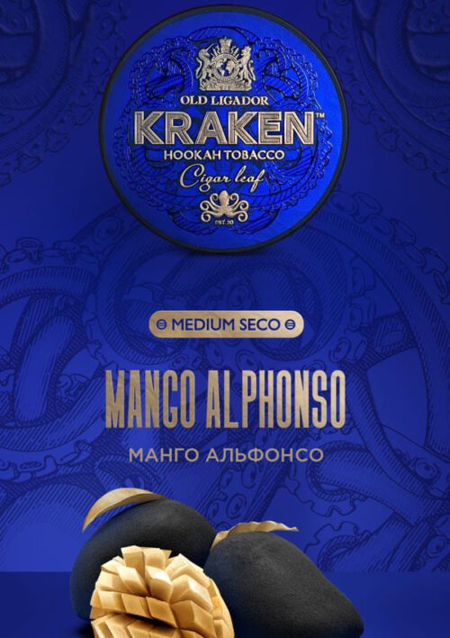 Kraken / Табак Kraken Medium Seco Mango Alphonso, 100г [M] в ХукаГиперМаркете Т24