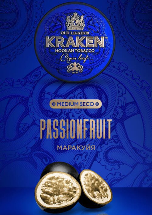 Kraken / Табак Kraken Medium Seco Passion fruit, 250г [M] в ХукаГиперМаркете Т24
