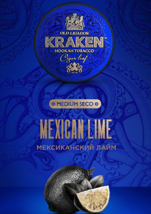 Kraken / Табак Kraken Medium Seco Mexican lime, 100г [M] в ХукаГиперМаркете Т24