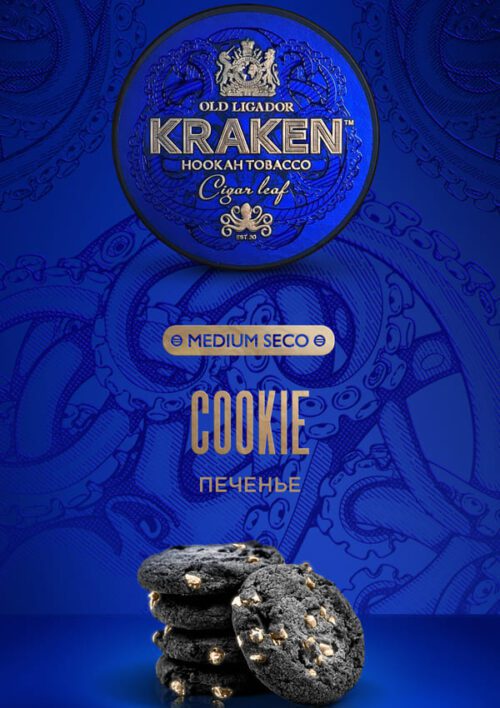 Kraken / Табак Kraken Medium Seco Cookie, 100г [M] в ХукаГиперМаркете Т24