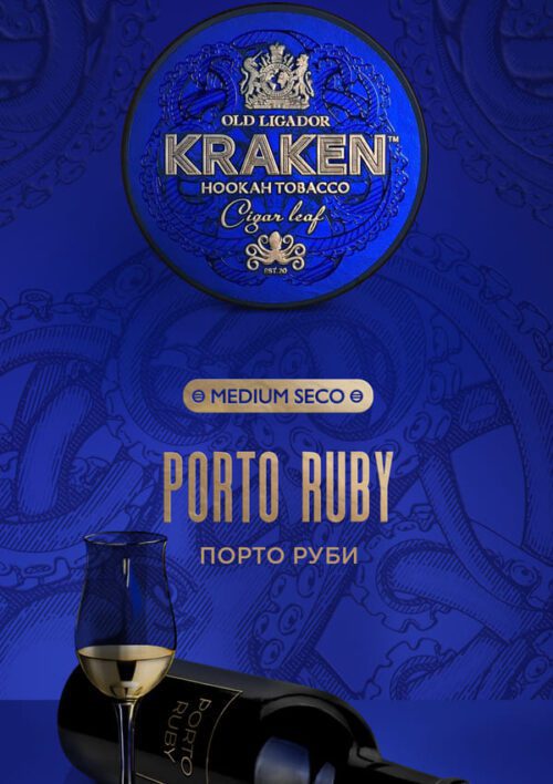 Kraken / Табак Kraken Medium Seco Porto ruby, 30г [M] в ХукаГиперМаркете Т24