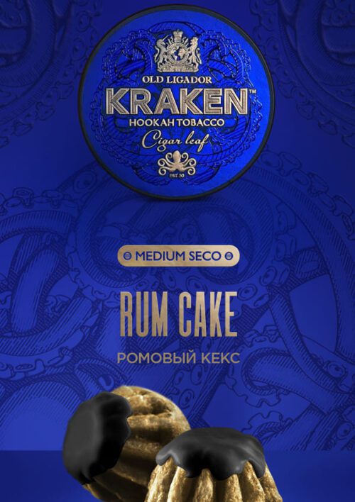 Kraken / Табак Kraken Medium Seco Rum Cake, 100г [M] в ХукаГиперМаркете Т24