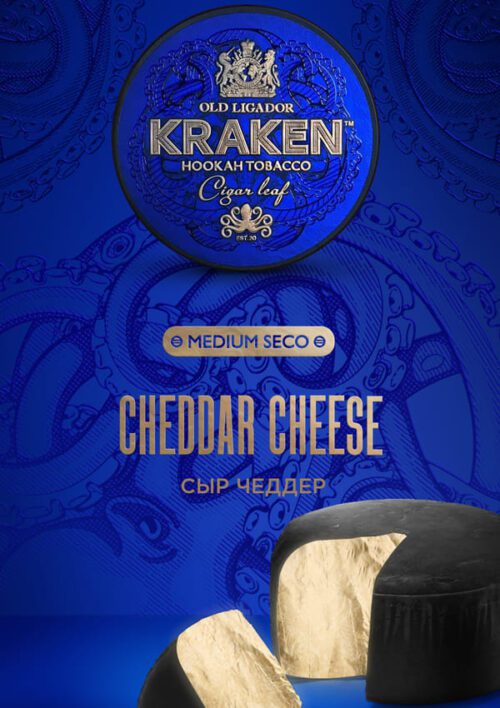 Kraken / Табак Kraken Medium Seco Cheddar cheese, 100г [M] в ХукаГиперМаркете Т24