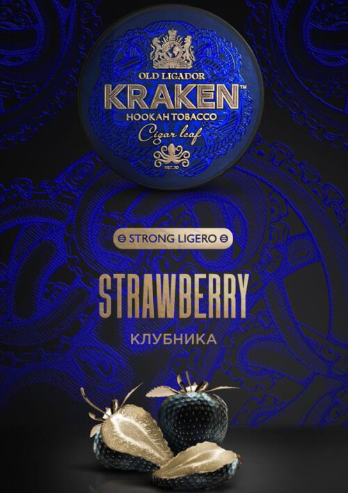 Kraken / Табак Kraken Strong Ligero Strawberry, 100г [M] в ХукаГиперМаркете Т24